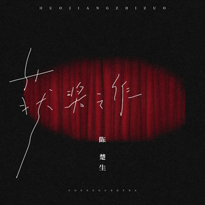 四川少妇BBAABBAA
